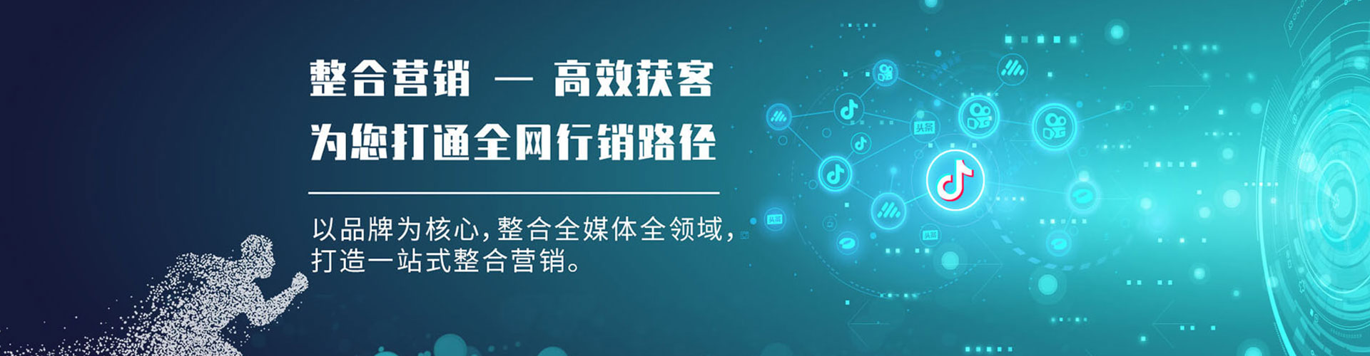 宽城信息流竞价