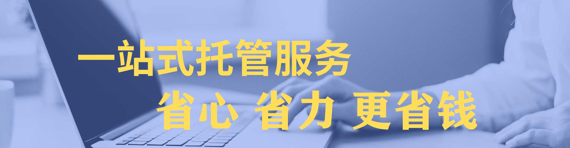 宽城百度推广竞价